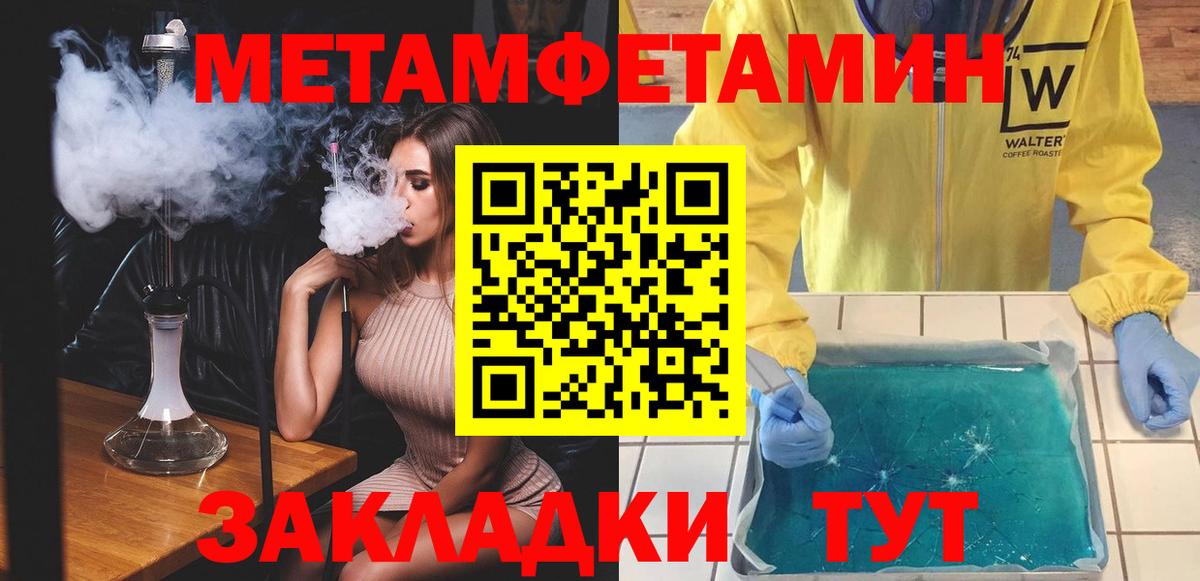 АМФ 98% Белогорск