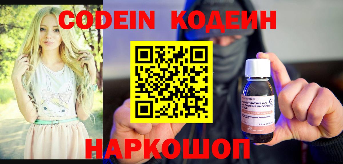ГАШ  Белогорск  Cocaine  Метамфетамин  МАРИХУАНА  Меф МЯУ МЯУ кристаллы  Альфа ПВП СК кристаллы  Вход с VPN 