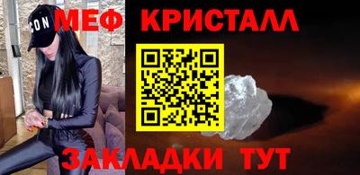 гашик Ярцево