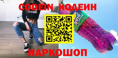мяу мяу кристалл Ярославль