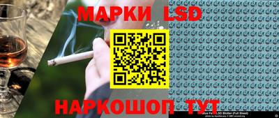 кокаин перу Янаул