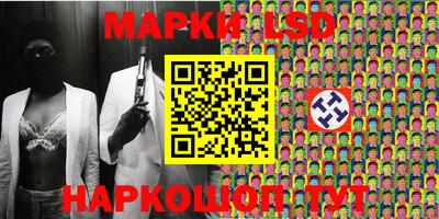 гашик Ярцево
