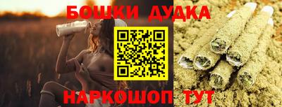 мяу мяу кристалл Ярославль