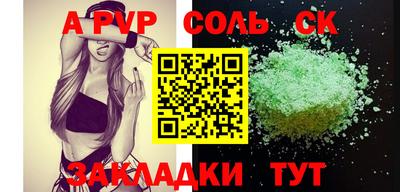мяу мяу кристалл Ярославль