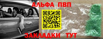 гашик Ярцево