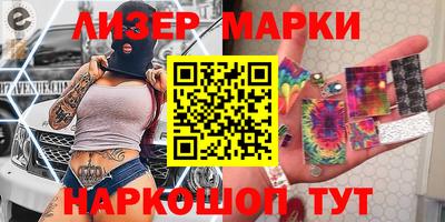 гашик Ярцево