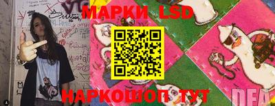кокаин перу Янаул