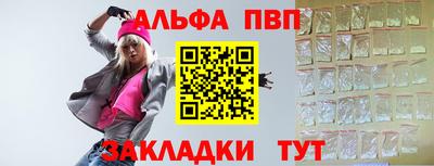 кокаин перу Янаул