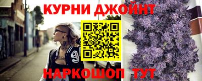 кокаин перу Янаул