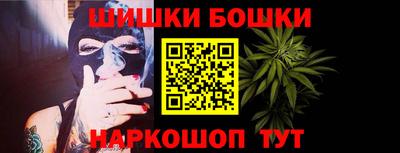 гашик Ярцево
