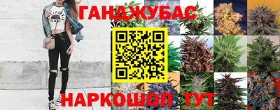кокаин перу Янаул