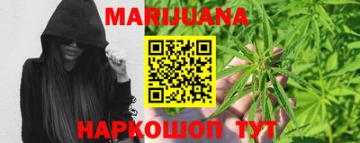 мяу мяу кристалл Ярославль