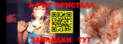 мяу мяу кристалл Ярославль