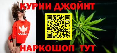 кокаин перу Янаул