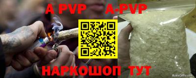 кокаин перу Янаул