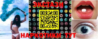 кокаин перу Янаул