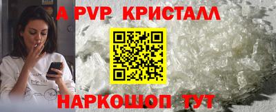 гашик Ярцево