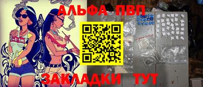 мяу мяу кристалл Ярославль