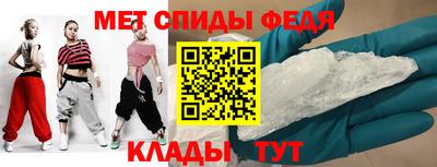 мяу мяу кристалл Ярославль