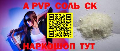 мяу мяу кристалл Ярославль