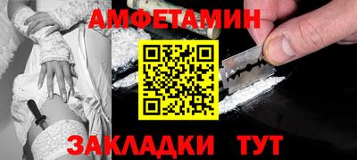 гашик Ярцево