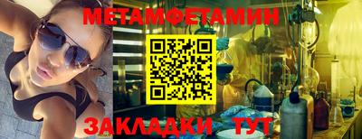 гашик Ярцево
