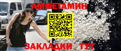 гашик Ярцево