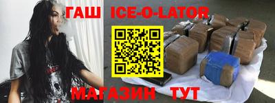 мяу мяу кристалл Ярославль