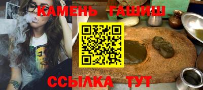 гашик Ярцево