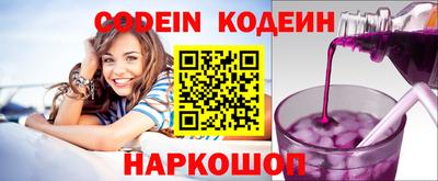 кокаин перу Янаул