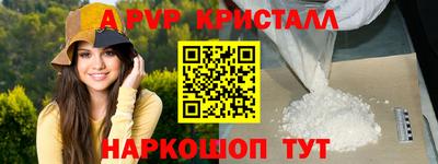 кокаин перу Янаул