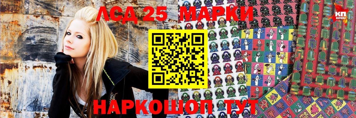 Белогорск  Марки NBOMe 1,8мг  Вход с VPN  Марки NBOMe 1,8мг 