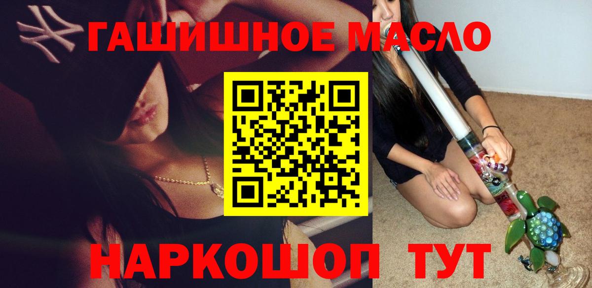 Дистиллят ТГК Wax  Вход с VPN  Белогорск 