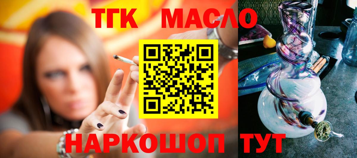 ТГК концентрат Белогорск