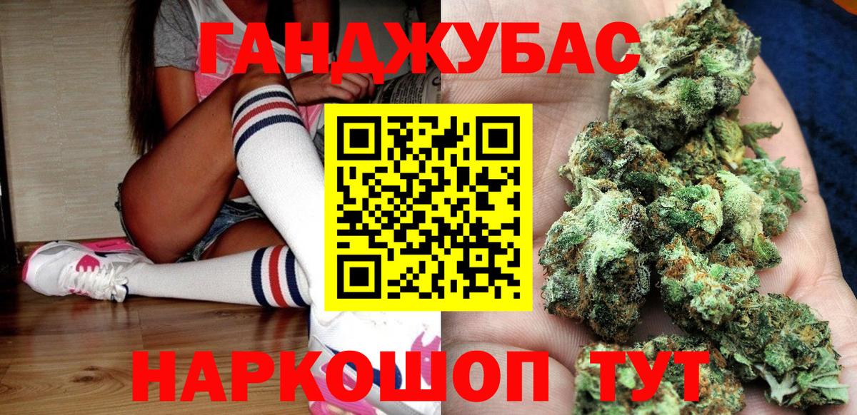 МАРИХУАНА ГИДРОПОН Белогорск