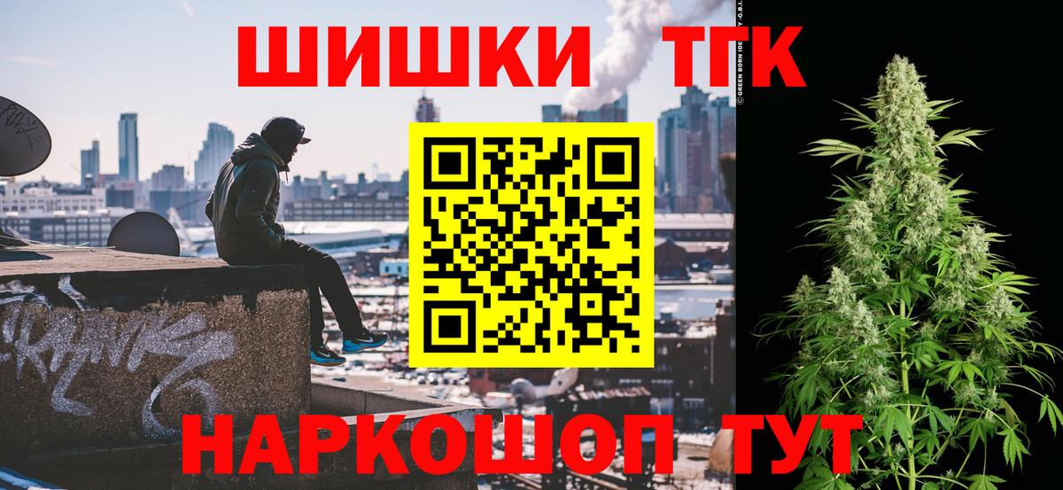Белогорск  Конопля марихуана  Вход с VPN  Каннабис тримм  Марихуана LSD WEED 